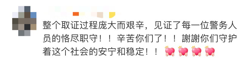 安徽|“没有网友，警方根本破不了杭州女子失踪案”？这些知名博主气炸了...