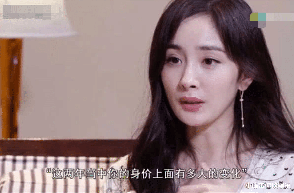 「杨幂」杨幂被问身价是多少？她随口说出的一句话，让主持人都绷不住了！