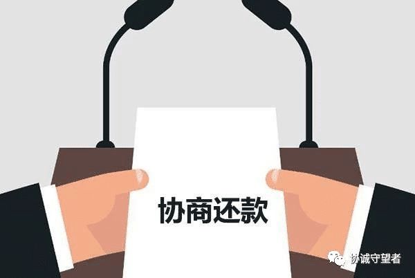 [信用卡]信用卡逾期, 催收让我先还3万, 剩下的做分期, 还完之后我xxxxxx