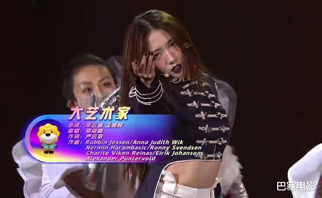 假唱|东方818晚会一团糟，刘敏涛表情失控再升级，孟美岐带李云迪尬跳
