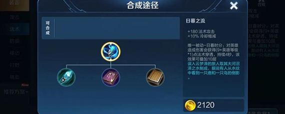 法术|S20赛季时间确定，新增2件法装，调整8个英雄，你知道吗？