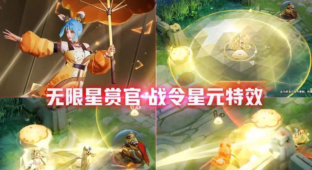 「马可·波罗」S20战令皮肤全爆料，马可战令特效炸裂，无限星赏官升级星传说