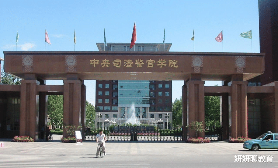 大学|在警校学习4年，毕业后却“不能参加”公安部联考，这大学白上了