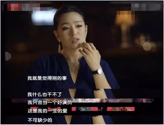 巩俐|《夺冠》燃爆!巩俐可太牛了!连背影都会演戏:要想演好她,必须先成为她!