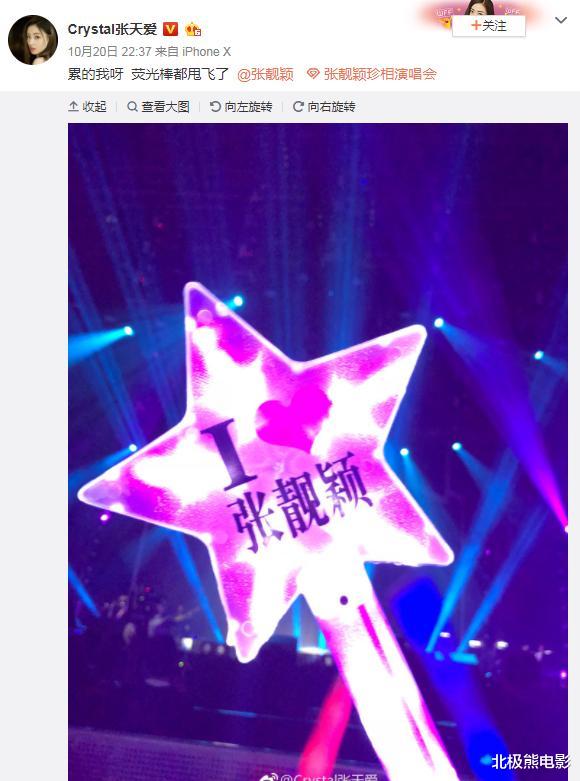 「张天爱」张天爱画画表白张靓颖，迷妹变闺蜜，这才是做粉丝的最高境界