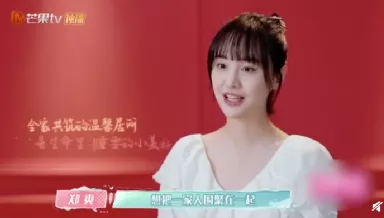 郑爽|郑爽豪宅被扒，暴露人性最大的恶