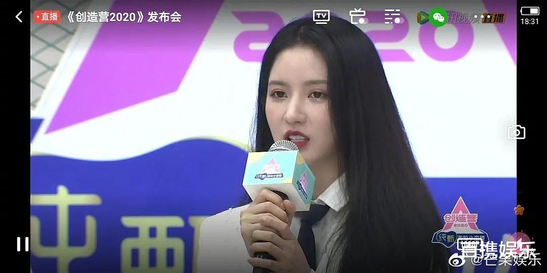 #创造营2020#《创造营2020》发布会上无美颜无滤镜，导师和热门选手谁扛住了