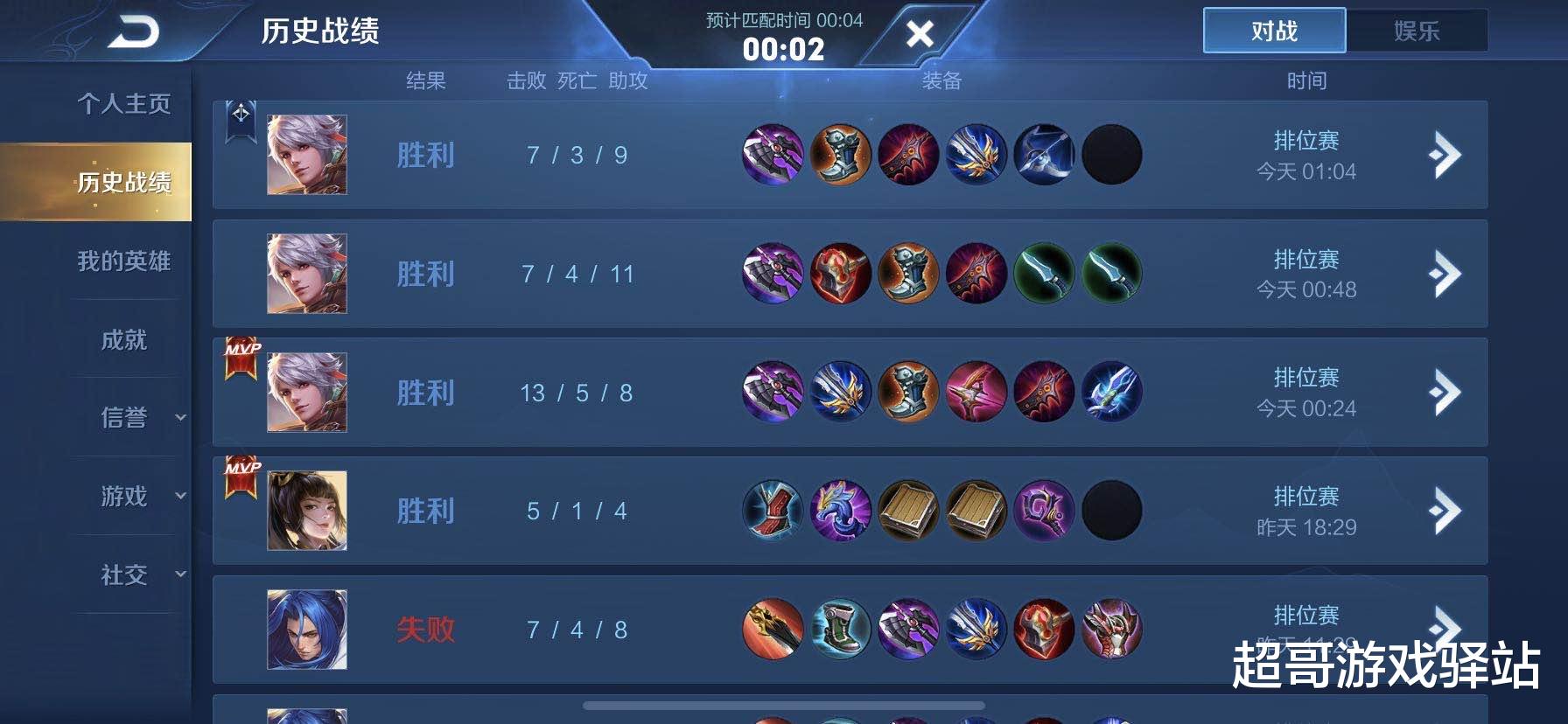 百里守约|攒够13888金币，放弃守约伽罗，练好他可以虐哭所有射手