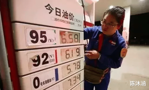 油价|油价跌破天了？今天9月16日，油价迎来大幅暴跌，调价后全国地区油价一览