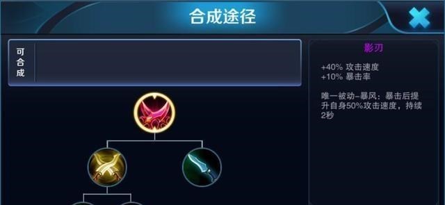 吕布|“电刀”和“影刃”谁是吕布核心?其实都不是,它才能让吕布成神