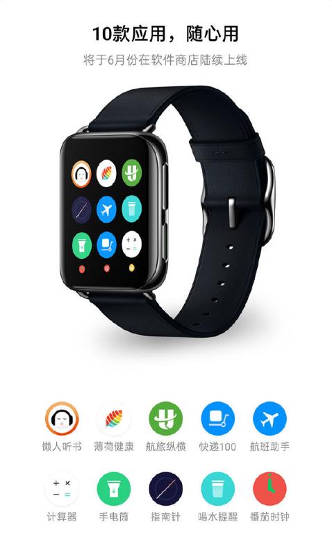 智能手表@如何选择一款合格的安卓智能手表？知乎网友整理了四点刚需