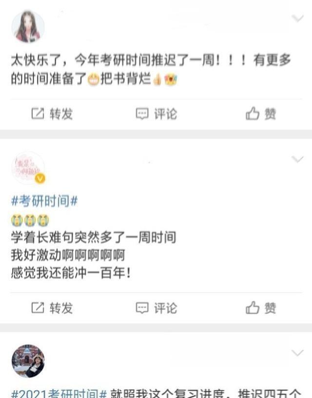 考研|教育部发文,考研党迎来一个好消息,考生顿时信心大增!