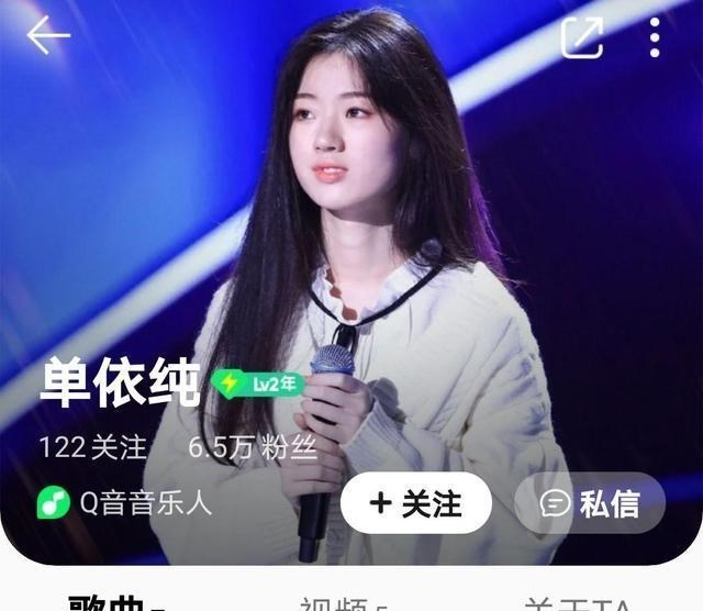 姚贝娜|姚贝娜之后,《好声音》第二位“大魔王”诞生了,而且才18岁
