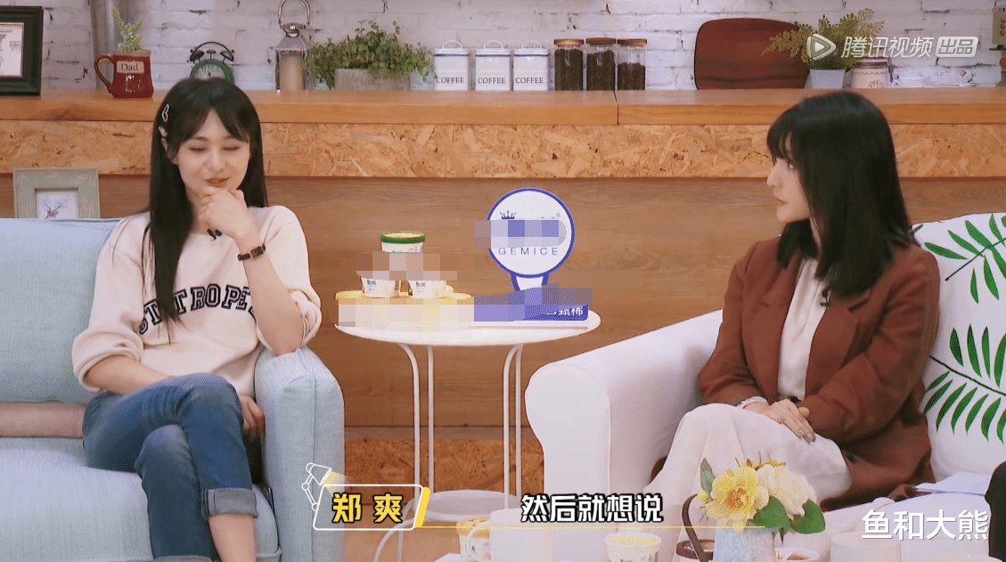 郑爽|《奇妙小森林》刚开播，郑爽压力大吵着退出，吴奇隆说话一针见血