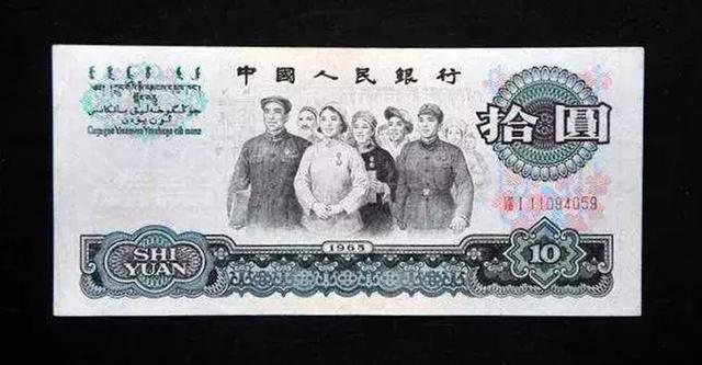 『小叶紫檀』三版中唯一的一张荧光币,单张涨幅已超50倍!