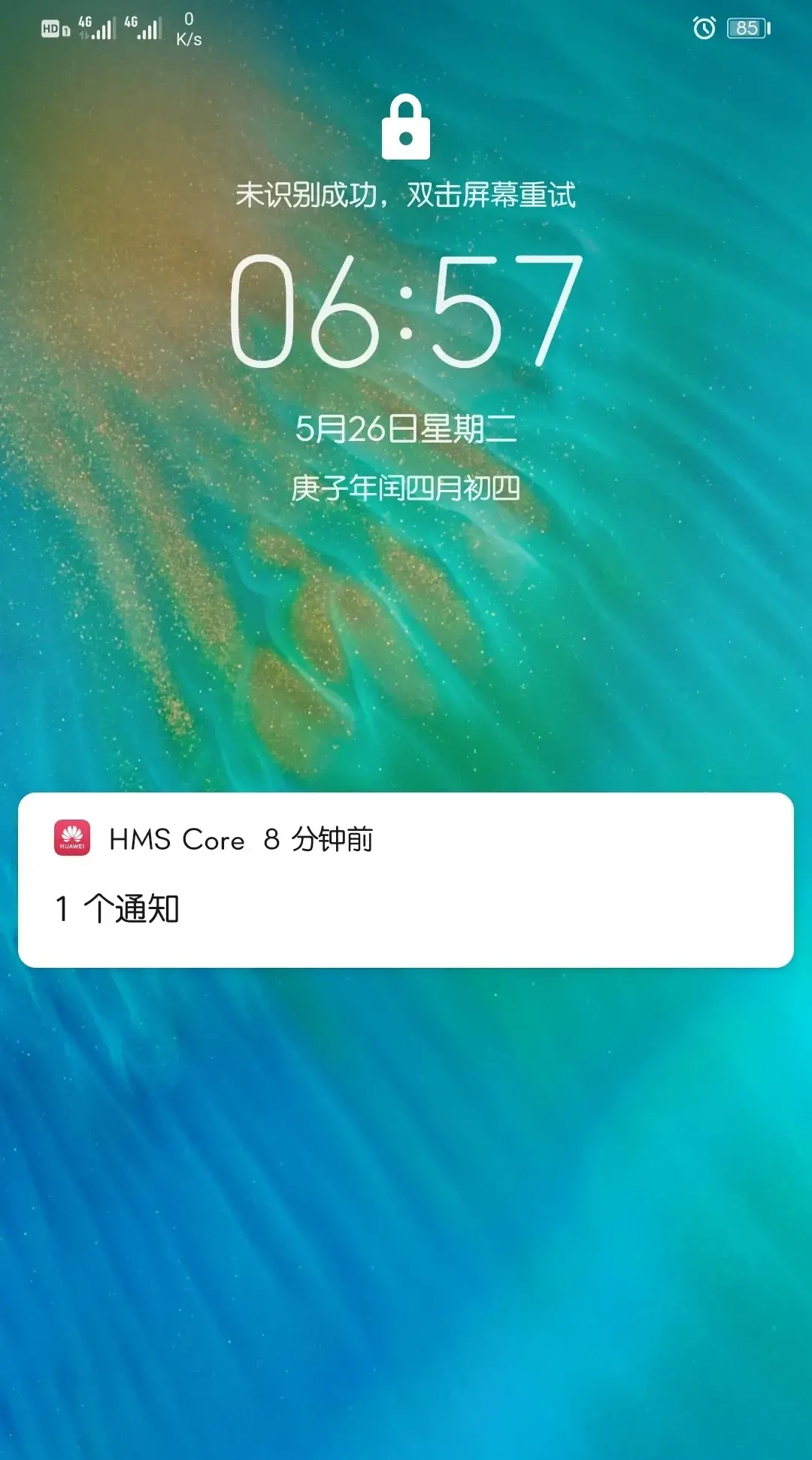 华为@?华为多次连夜紧急更新HMS，鸿蒙OS取代安卓已经势如破竹，谷歌着急