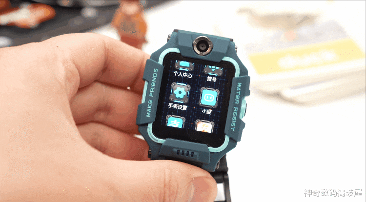 奇虎360|儿童智能手表中的“后浪”，守护孩子大安全：360与小天才对比