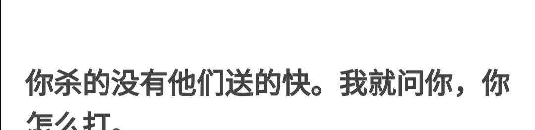 王者荣耀|什么时候让你感觉王者荣耀是款“阴间”游戏？很多玩家真实发声