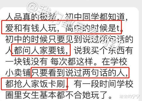许静婉■整容、傍大款、私生活乱?被网络暴力的18岁停车场女孩,现在恋爱了