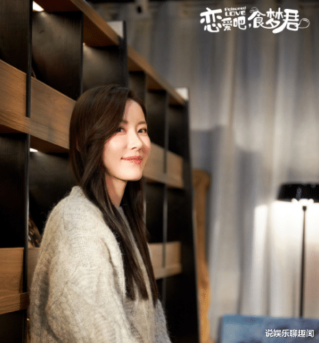 甜宠剧|爱奇艺又一部甜宠剧定档,演绎童话般爱情,网友:想拥有同款爱情