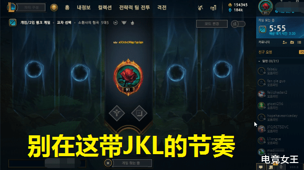 『ig』宝蓝直播发怒，别带杰克的节奏！小饱：你们骂我吧，别骂杰克