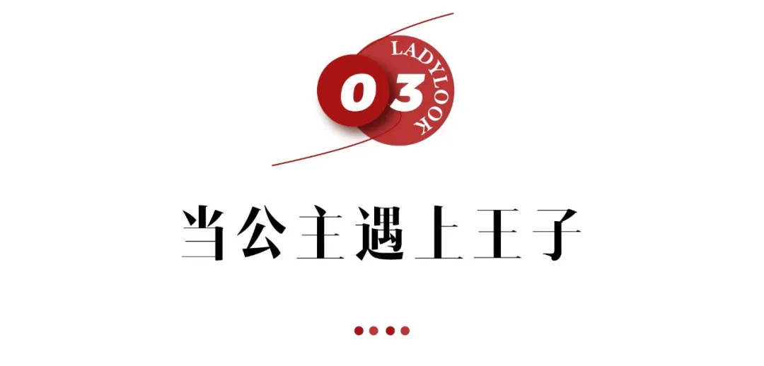 银行|21岁德国公主太美了吧！还有亿万富翁外公，帅气银行家族男友