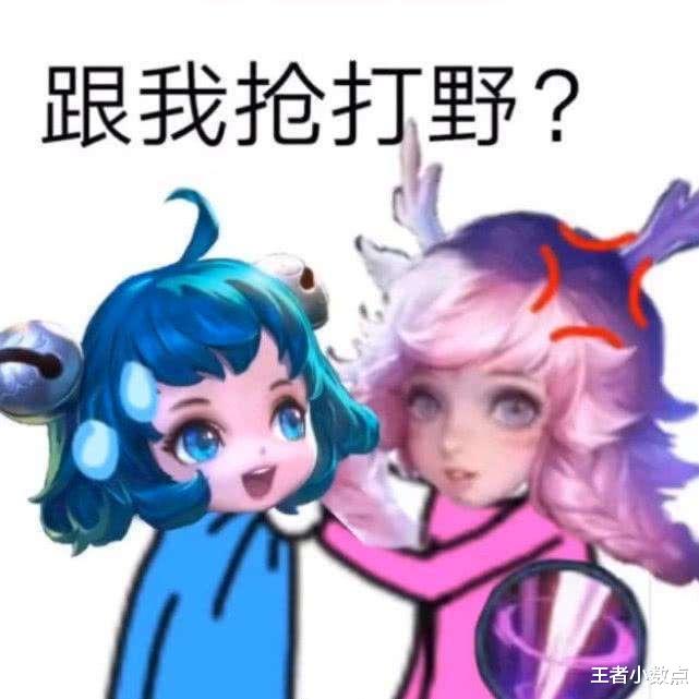 王者荣耀|玩家最讨厌的几个辅助,瑶瑶公主排名第一,这个英雄竟也上榜!
