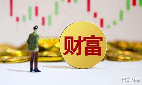 「」普通人如何积累财富？光靠赚钱还不够，这三个字也要牢记