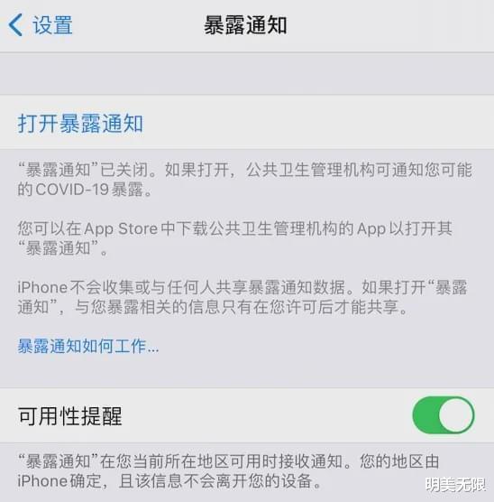 ios13|苹果发布iOS 13.7正式版，更不更新一看便知！