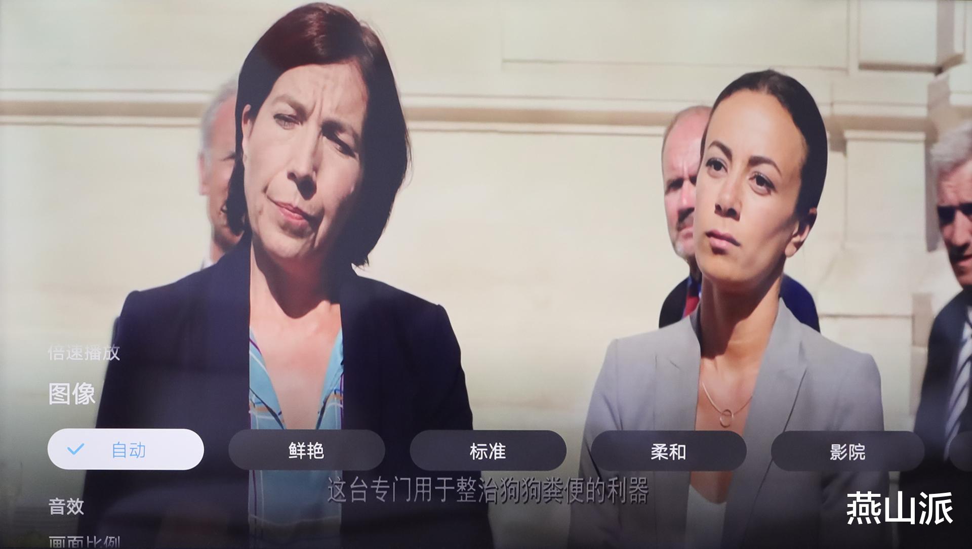 【荣耀】售价不到2000的大屏标杆 荣耀智慧屏X1系列深度评测