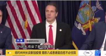 张雨绮|新冠确诊370万死亡14万，美国是如何一步步走到今天的？