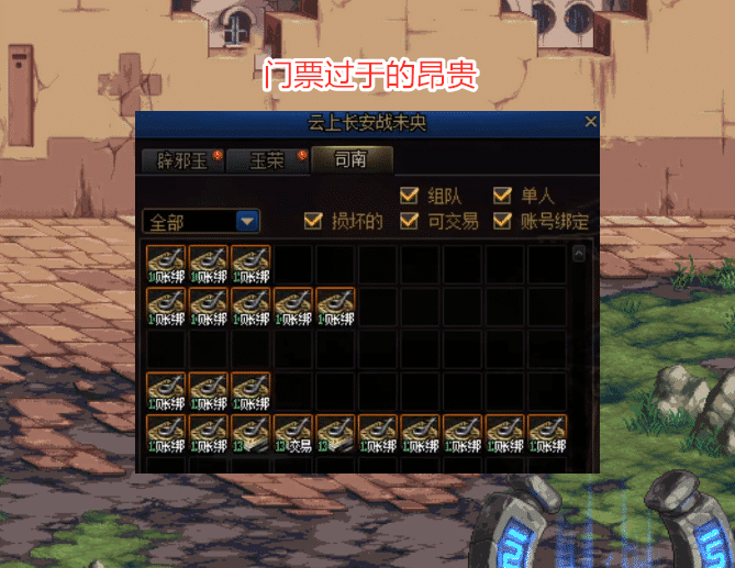 地下城与勇士|DNF：100级四大副本已凉凉！热度维持不到一周，频道逐渐飘绿