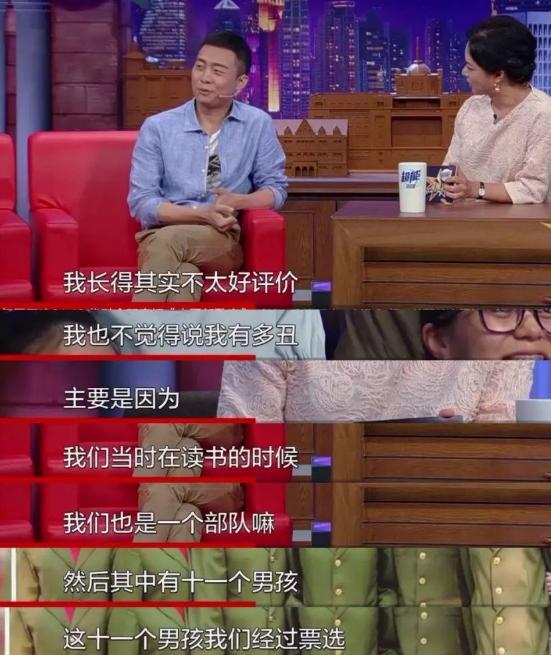 『张译』因为贪玩救了父母命的张译，娶二婚央视主持人，无儿无女很幸福