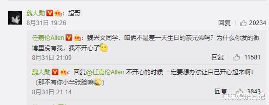 魏大勋|魏大勋成功上位，靠的不止何炅谢娜？背后另有其人