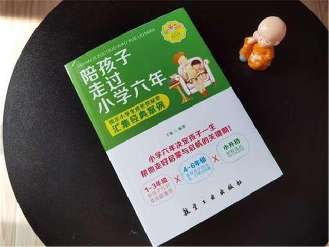 学霸|?学霸黄恬静保送复旦，妈妈谈心得：小学起用“三不”原则来培养