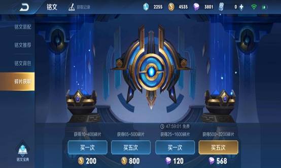 #老玩家#王者荣耀:如何正确使用钻石?萌新只会抽奖,老玩家却选择它!