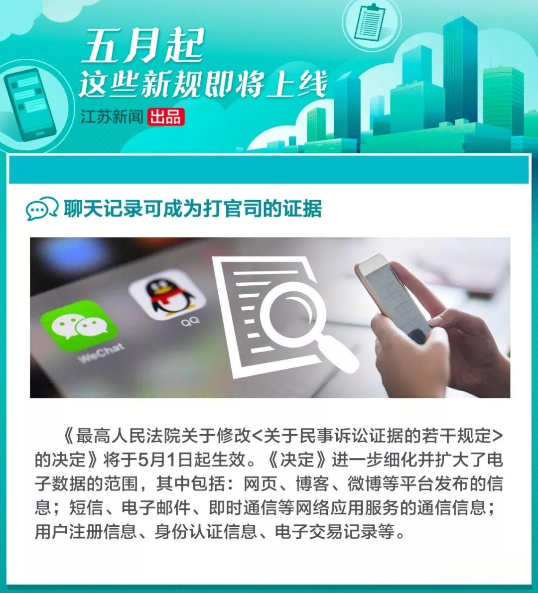 「二手车」明天0点起，正式实施！