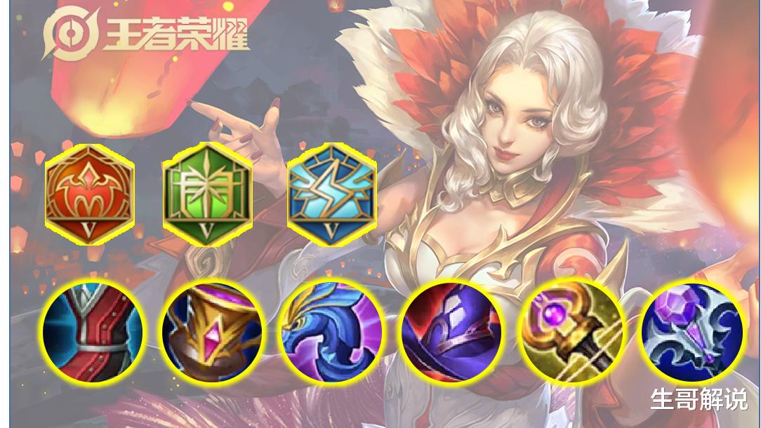 『甄姬』王者荣耀：甄姬舍弃噬神之书，拾起这件1800神器，技能100%冰冻！