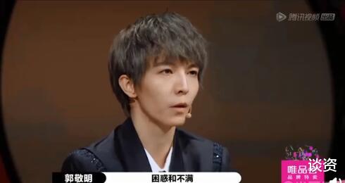 郭敬明|尔冬升怼哭郭敬明删减片段曝光，现场情况比实际播出激烈太多