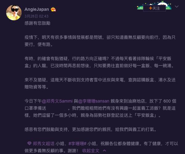 「香港小姐」42岁李珊珊罕露面！神隐8年胖若两人，患惊恐症一度濒死情路坎坷