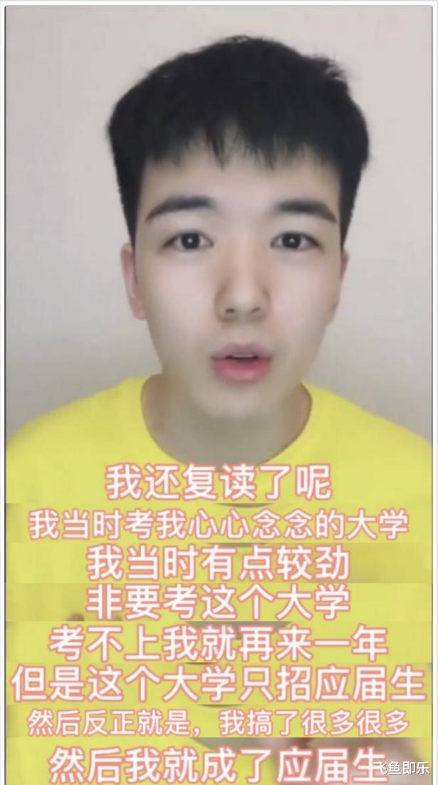 「仝卓」仝卓道歉我错了，向中戏申请撤销学籍学历！教育部发文要追查到底！