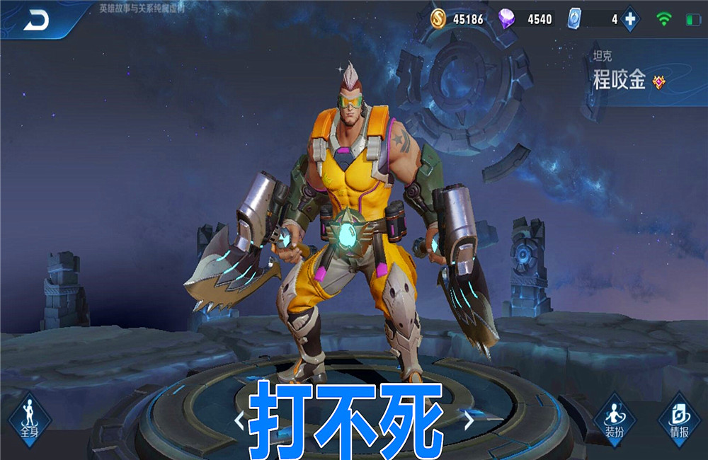 王者荣耀|王者荣耀：最烦人的几个英雄，不能追、追不上、打不死，值得练练