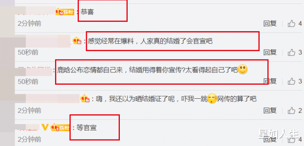 萧亚轩|鹿晗被曝跟关晓彤已领证，还买大平层当婚房，房产证写两人姓名？