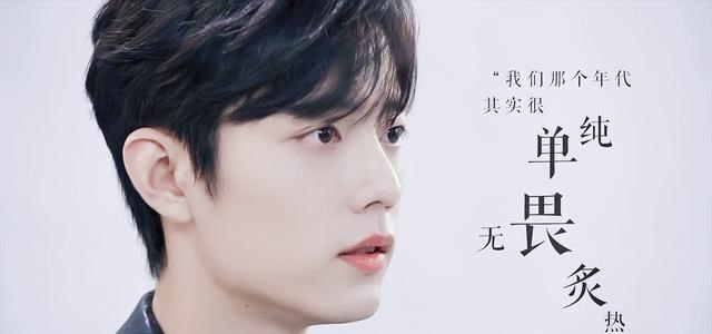 肖战▲肖战《中新经纬》专访：为过去的言论道歉，28个字总结这3个月