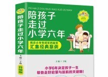 学霸|从年级五百到高考状元，学霸自述逆袭心得：成功是可以复制的