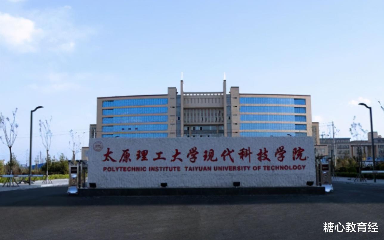 高校|这3所民办高校即将降低学费，由民办转成公办，含金量增加