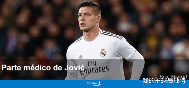 『皇家马德里』官宣！皇马突遭重创：6000万水货骨折 齐达内要无语了