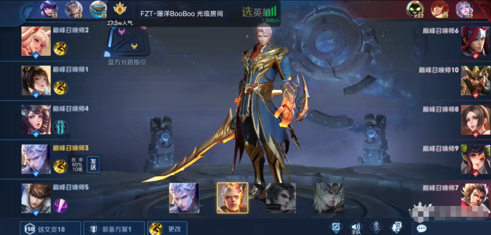 国服：巅峰赛2331分，五个职业排到同队！对面国服韩信和国服火舞被打懵了