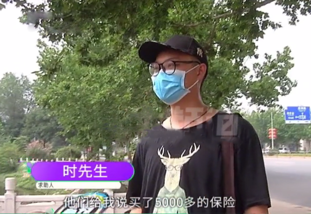 【4s店】车主通过4S店买保险 看到保单后发现不对劲 销售：你发现了就算了