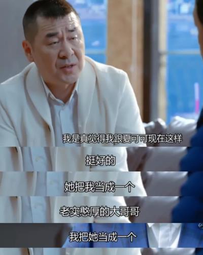 陈建斌|3.9分的锅，陈建斌一个人背得动吗？